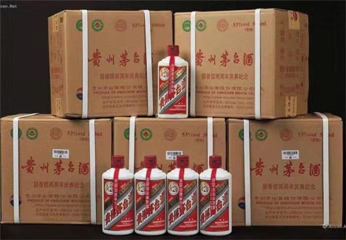 汝南茅台酒回收